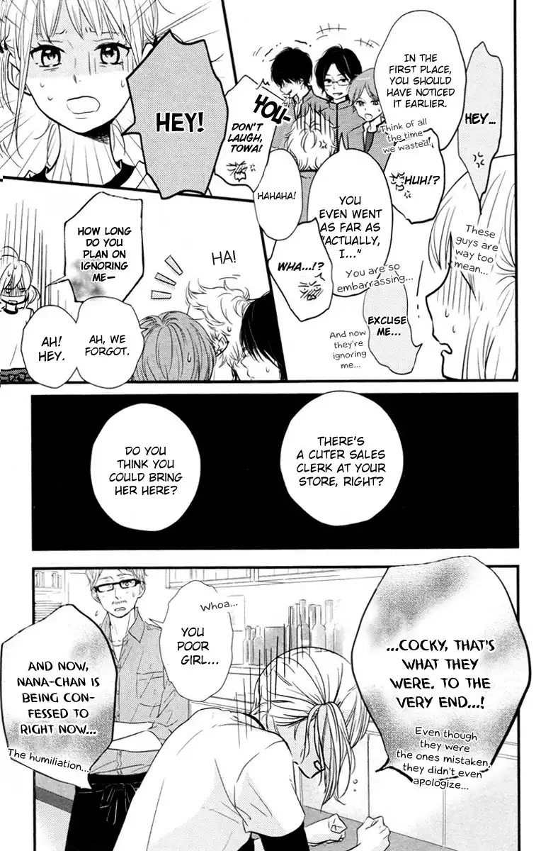 Haru Matsu Bokura Chapter 1 22